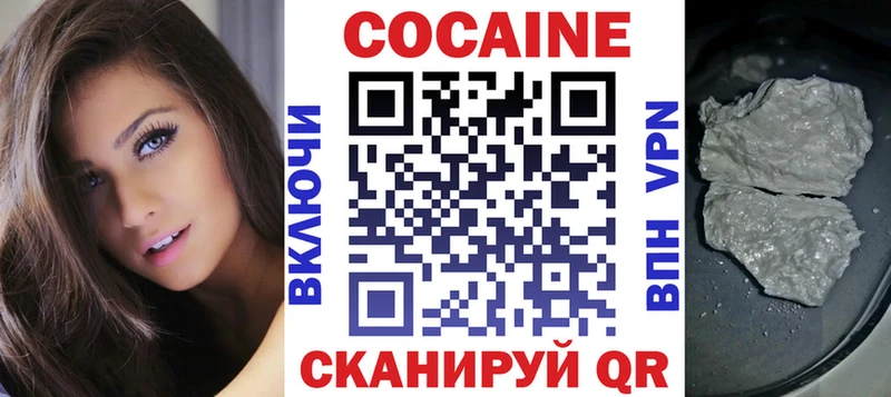 COCAIN VHQ  blacksprut ONION  Ленинск 