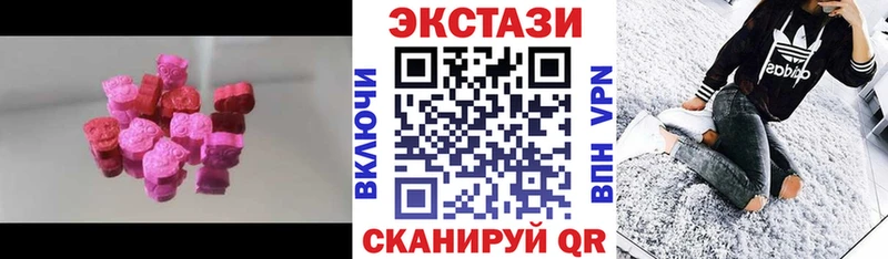 Ecstasy 280 MDMA кракен ссылки маркетплейс телеграм Ленинск