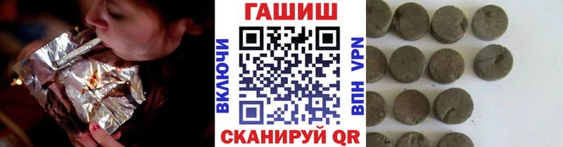 ГАШ hashish  маркетплейс телеграм  Ленинск 