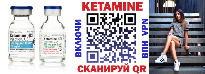 КЕТАМИН VHQ  даркнет телеграм  Ленинск  blacksprut рабочий сайт 