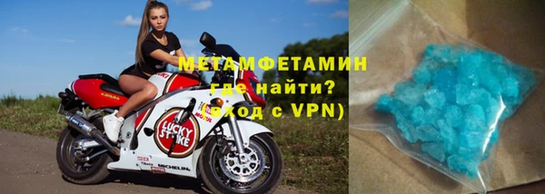 соль ск Нефтегорск