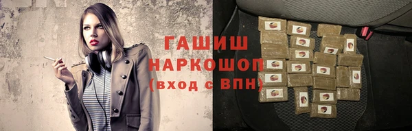 каннабис Новозыбков