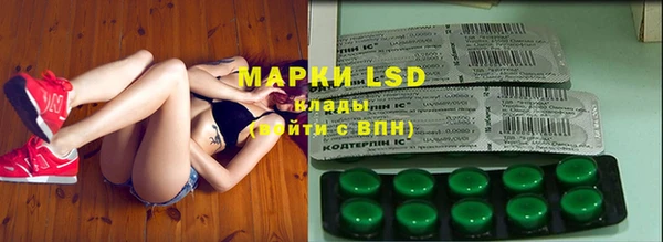 марки lsd Новокубанск