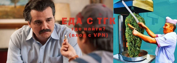 дистиллят марихуана Нязепетровск