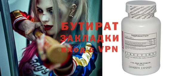 марки lsd Новокубанск