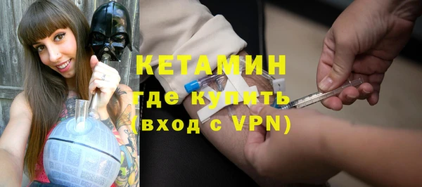 каннабис Новозыбков