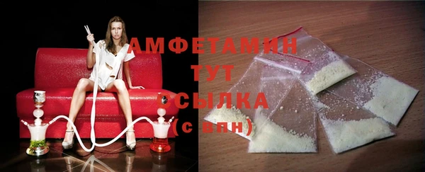 мефедрон мука Новодвинск