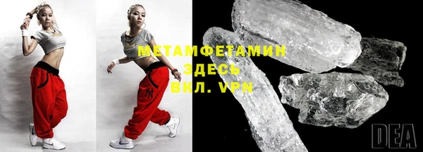 каннабис Новозыбков