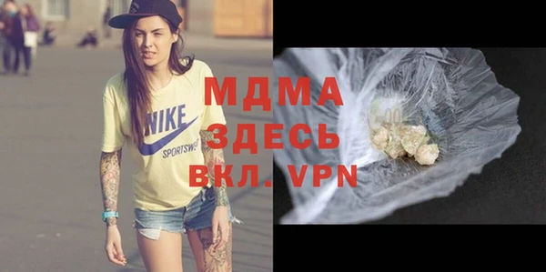 марки lsd Новокубанск
