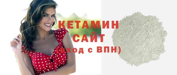 мефедрон мука Новодвинск