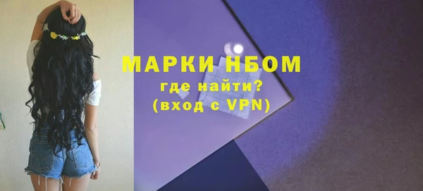 мефедрон мука Новодвинск