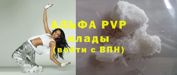 каннабис Новозыбков