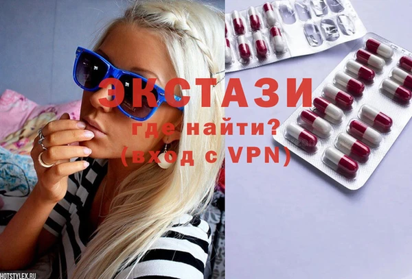 мефедрон мука Новодвинск