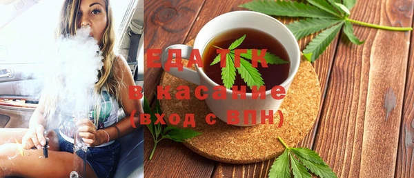твердый Нефтекумск