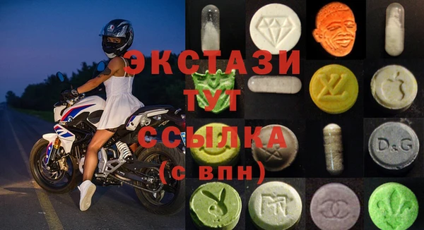 каннабис Новозыбков