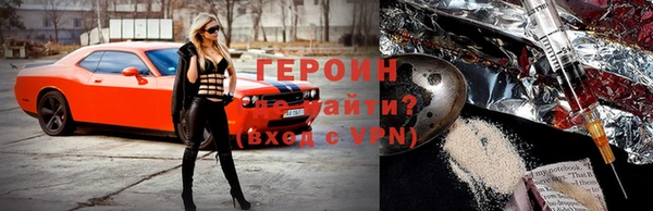 каннабис Новозыбков