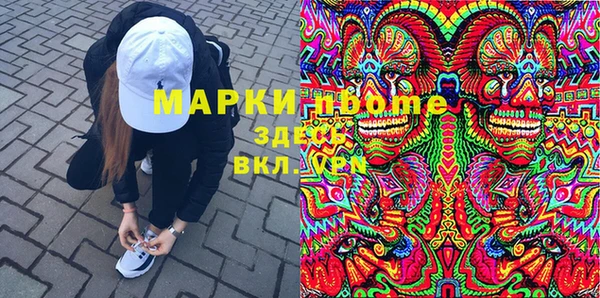 мефедрон мука Новодвинск