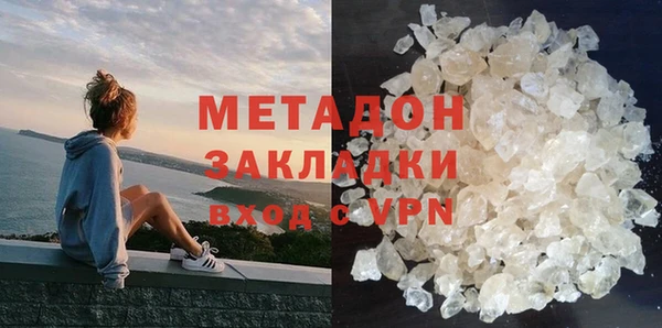 соль ск Нефтегорск