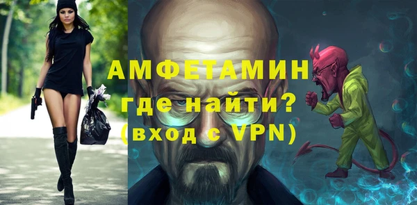 мефедрон мука Новодвинск
