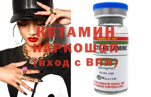 мефедрон мука Новодвинск