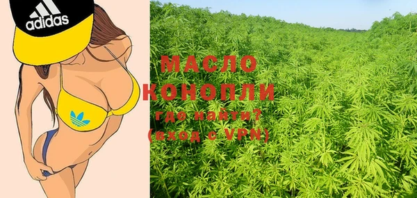 марки lsd Новокубанск