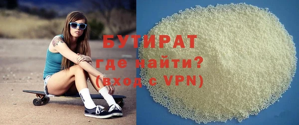 мефедрон мука Новодвинск