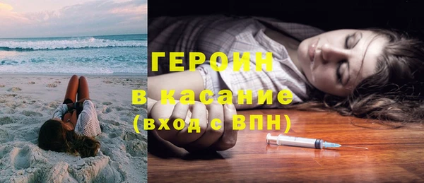 мефедрон мука Новодвинск