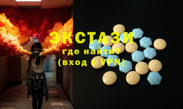 каннабис Новозыбков