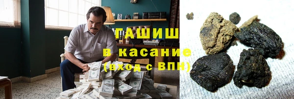 соль ск Нефтегорск