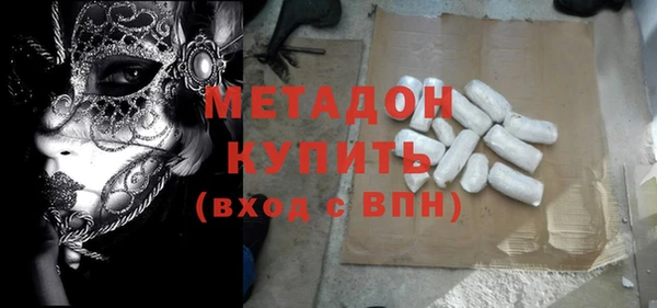 марки lsd Новокубанск