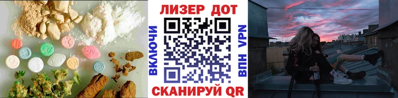 где найти наркотики  darknet как зайти  Лсд 25 экстази ecstasy  Ленинск 