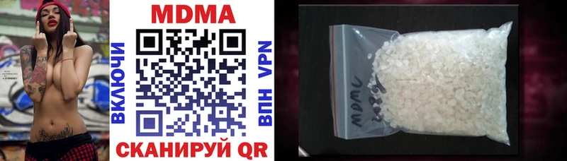 ссылка на мегу как зайти  Ленинск  MDMA молли 