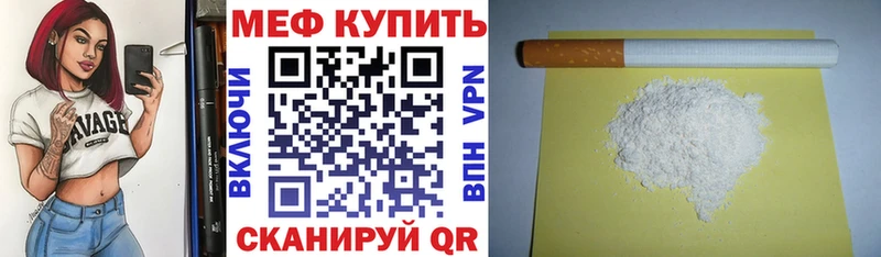 Меф кристаллы дарнет шоп Ленинск