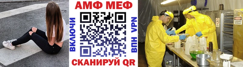 Метамфетамин кристалл  Ленинск 