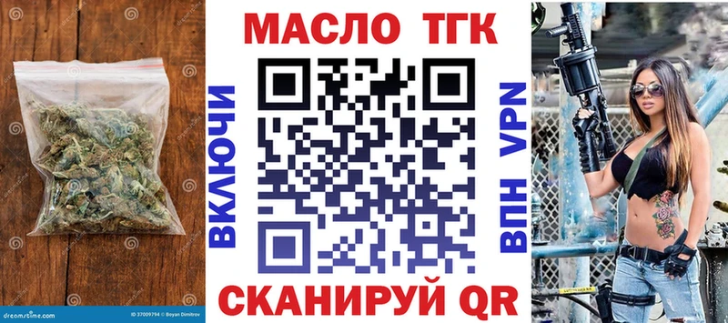 ТГК концентрат Ленинск