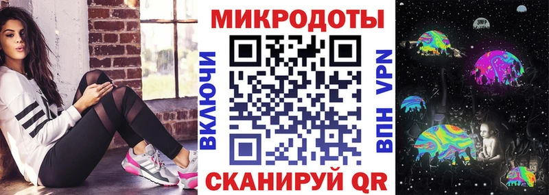 купить  цена  Ленинск  Галлюциногенные грибы ЛСД 