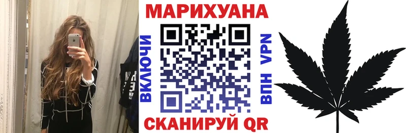 Бошки Шишки план  блэк спрут ONION  Ленинск 